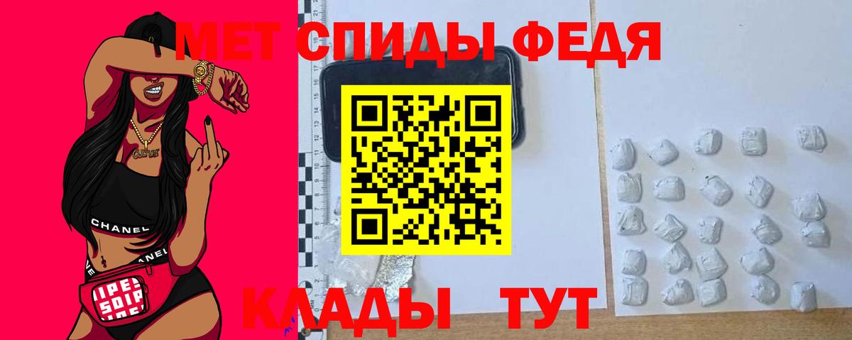 АМФЕТАМИН  Амфетамин 98%  Вход с VPN  Дивногорск 