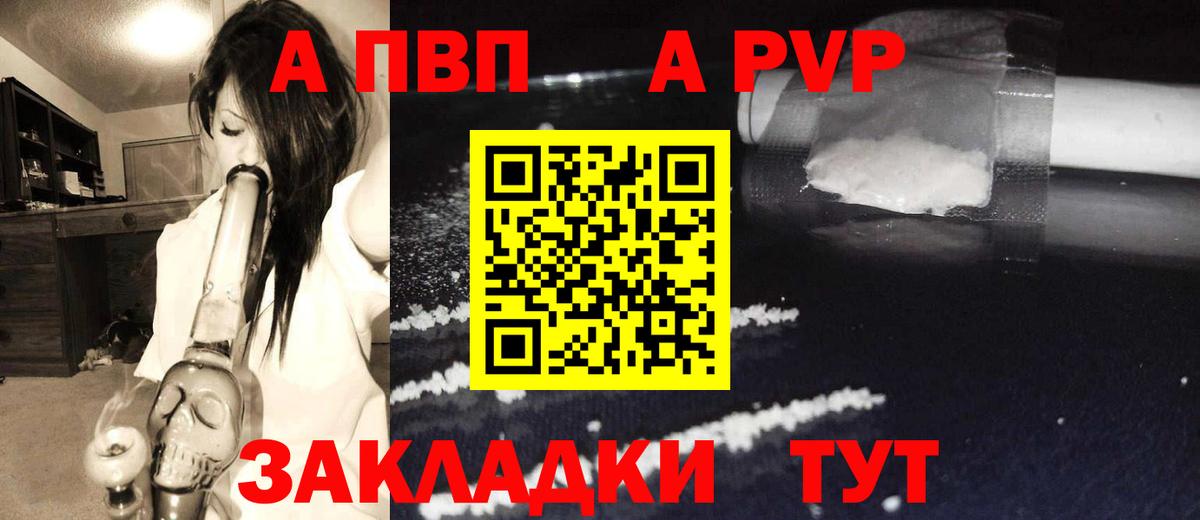 Alfa_PVP мука  Вход с VPN  Alfa_PVP  Дивногорск 