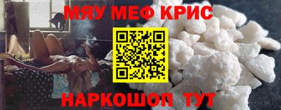 а пвп мука Кумертау