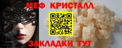 а пвп мука Кумертау