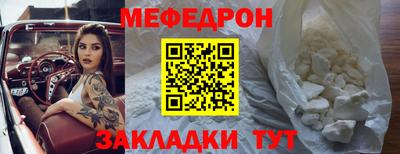а пвп мука Кумертау