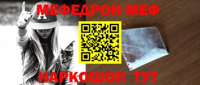 а пвп мука Кумертау