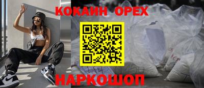 прущая мука Кулебаки