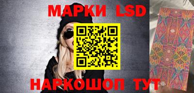 СК Кунгур