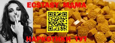 СК Кунгур