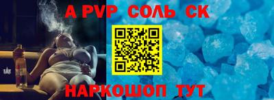 СК Кунгур