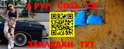 СК Кунгур