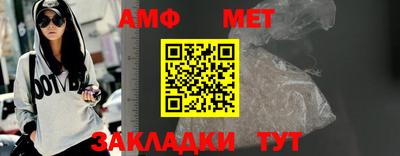 СК Кунгур