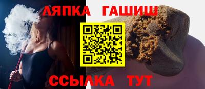 СК Кунгур