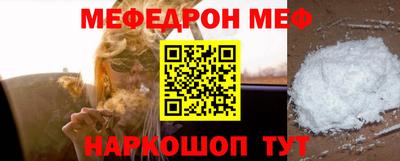 а пвп мука Кумертау