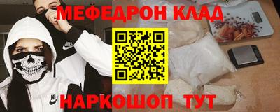 а пвп мука Кумертау