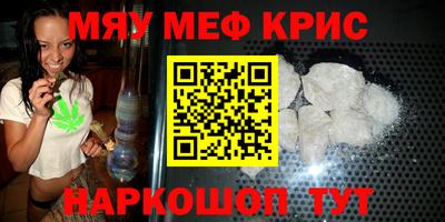 СК Кунгур