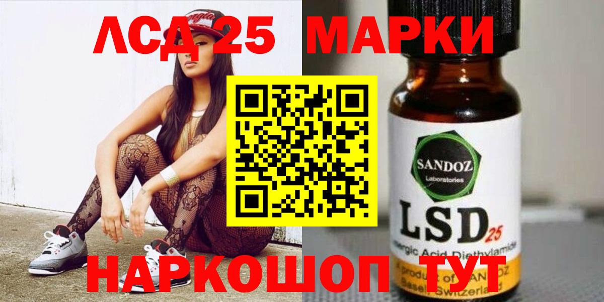 Лсд 25 экстази  Вход с VPN  Дивногорск  ЛСД экстази ecstasy 