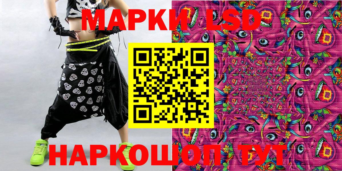 Марки NBOMe 1,8мг Дивногорск