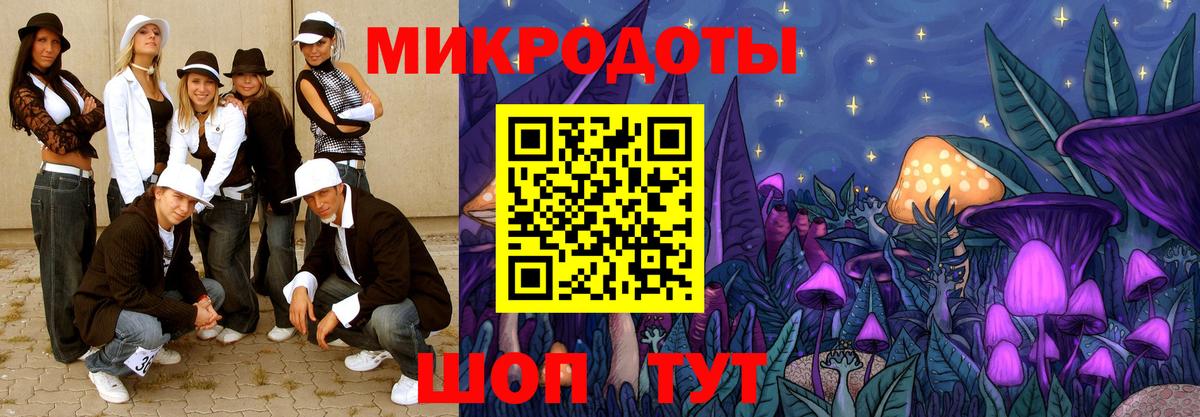 Псилоцибиновые грибы MAGIC MUSHROOMS  Галлюциногенные грибы Psilocybine cubensis  Дивногорск  Вход с VPN 