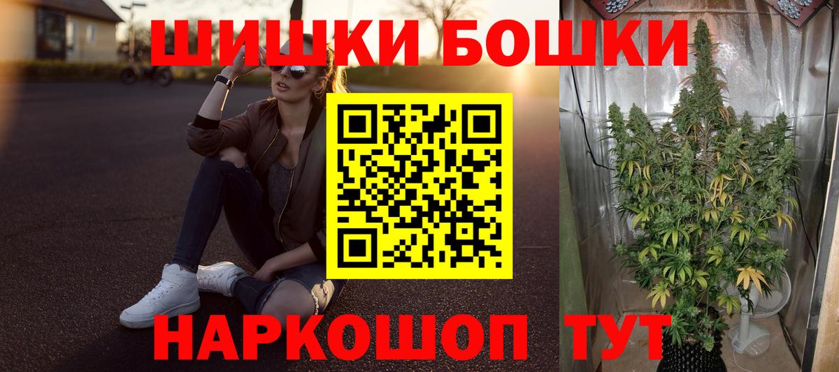 Шишки марихуана тримм Дивногорск