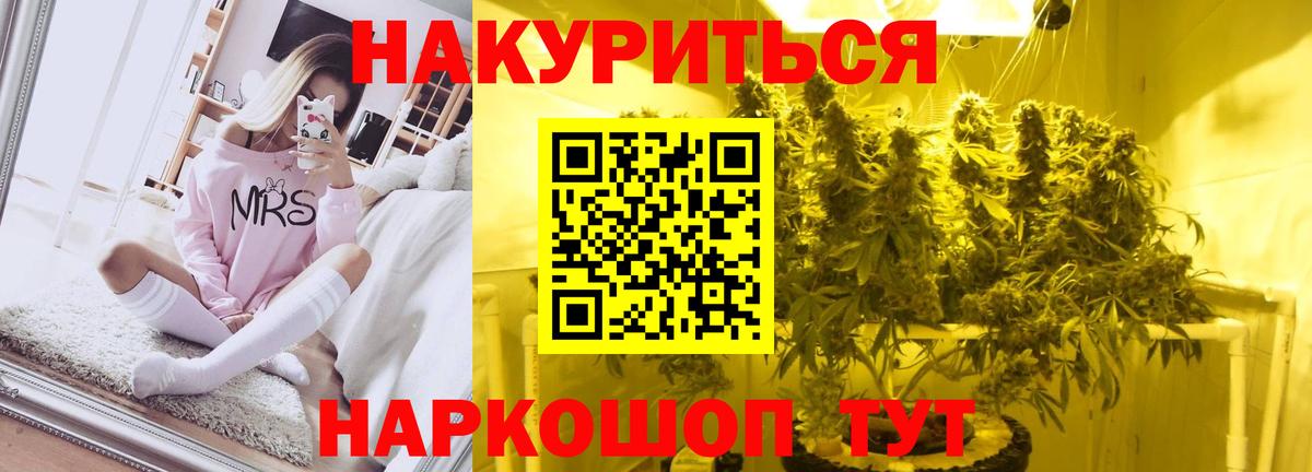 Канабис план  Вход с VPN  МАРИХУАНА индика  Дивногорск  МАРИХУАНА Bruce Banner 